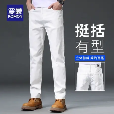罗蒙白色秋季男士轻商务休闲裤新款舒适宽松长裤微弹直筒裤子N1Z商品大图