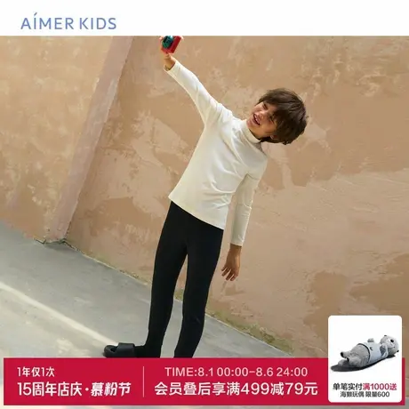 爱慕儿童暖暖裤24秋冬含羊毛保暖内衣中性三层保暖裤AK373G201商品大图