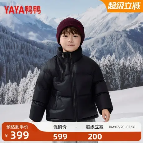 鸭鸭童装羽绒服男童2025冬季新款中大童款时尚休闲连帽加厚外套S图片