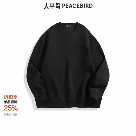 【商场同款】太平鸟男装圆领拼接卫衣春季新款刺绣上衣B1CRF1424商品大图