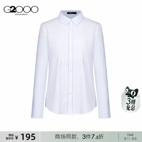 【免烫防皱/商场新款】G2000女装速干娃娃领设计感长袖衬衫图片