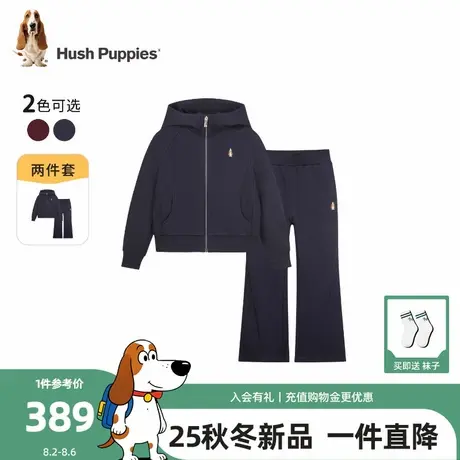 【25秋新品】暇步士童装女童套装中大童休闲外套儿童宽松微喇长裤商品大图