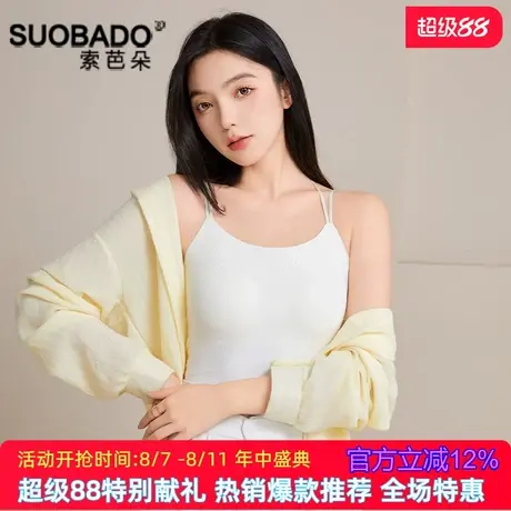 2025新款桑蚕丝真丝无痕内搭美背文胸裸感一体式内搭抹胸吊带背心商品大图