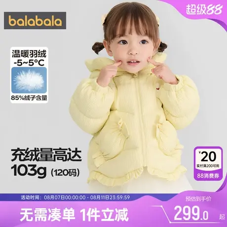 巴拉巴拉女童羽绒服宝宝中长款外套秋冬款童装儿童洋气加厚上衣潮商品大图