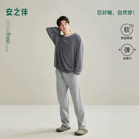 安之伴【巨柔软】男士睡衣春秋季2025新款纯棉休闲条纹秋冬家居服商品大图