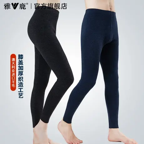 雅鹿羊毛裤男款秋冬季加绒加厚保暖裤女士高腰护膝护腰打底裤秋裤商品大图