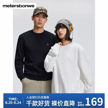 美特斯邦威卫衣男女同款春秋新款简约加绒舒适纯色时尚潮流上衣图片