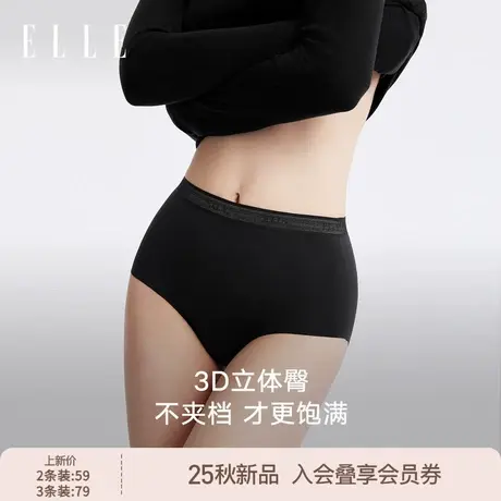 【桃型臀】ELLE织带内裤女士加长底档7A抗菌莫代尔透气中腰三角裤商品大图