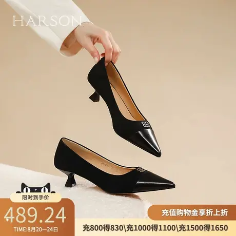 哈森时尚尖头浅口单鞋女2025春季新款拼色细跟时装鞋HWS250107商品大图