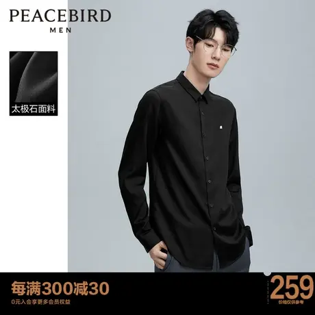 太平鸟男装 太极石面料衬衫男2022年冬季新款黑色长袖保暖衬衣男图片