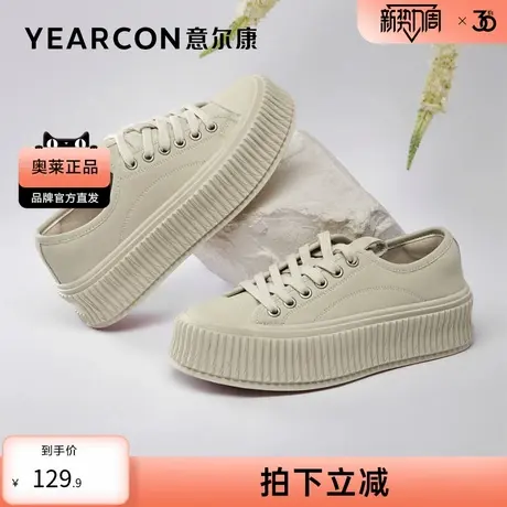 意尔康官方正品女鞋女士板鞋百搭时尚平底系带休闲舒适潮流商品大图