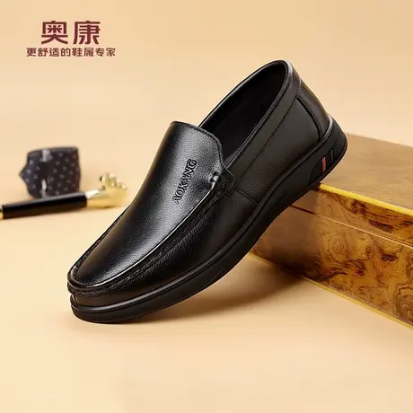 奥康 男鞋豆豆鞋男款2025秋季透气休闲皮鞋男真皮开车软底乐福鞋H商品大图