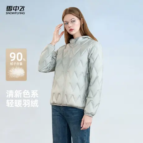 雪中飞2025冬新款轻薄羽绒服情侣款男女同款通勤连帽保暖百搭时尚商品大图