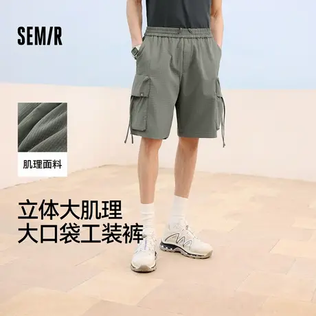 [商场同款]森马休闲中裤男2024夏季新款潮流肌理工装短裤oversXY商品大图