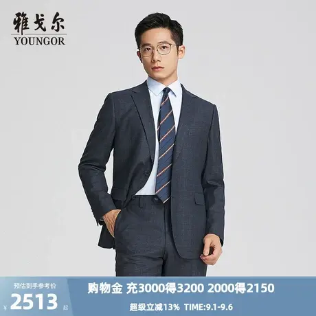 【商场同款】雅戈尔男士西服秋冬新款官方商务休闲西装外套男图片