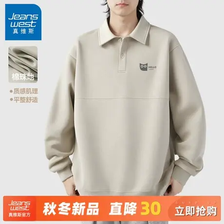 GV真维斯重磅卫衣男春秋季半开襟纽扣翻领外套男士小猫印花上衣A商品大图