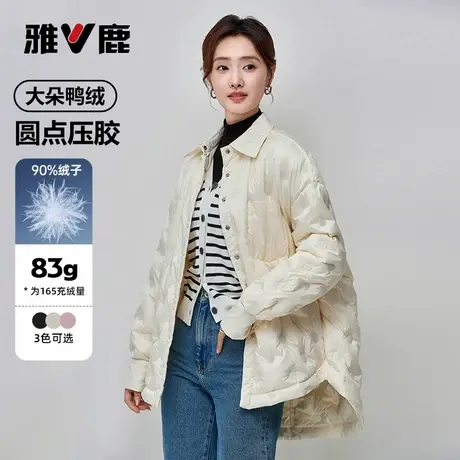 雅鹿衬衫领轻薄款羽绒服女2025春秋新款短款宽松时尚休闲翻领外套商品大图