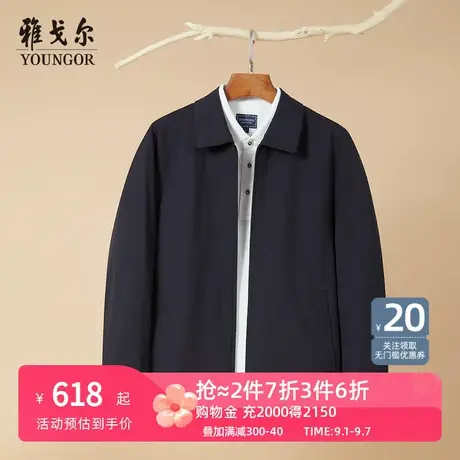 【商务通勤】雅戈尔夹克官方2025秋冬新品商务上班翻领行政外套男商品大图
