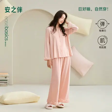 安之伴【巨柔软】睡衣女款春秋季莫代尔宽松甜美花边可外穿家居服商品大图