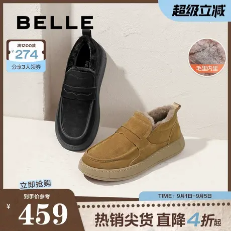 百丽巴旦木保暖毛毛鞋男25春新商场同款牛皮一脚蹬工装鞋8QW01AM5图片