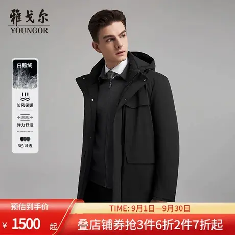 雅戈尔官方秋冬季新款男士鹅绒服商务行政立领长款可脱帽上衣外套商品大图