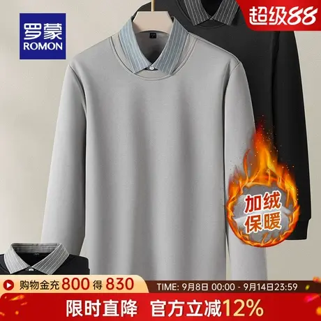 【加绒加厚】罗蒙男士保暖假两件2025冬季新款时尚衬衫领打底内搭商品大图