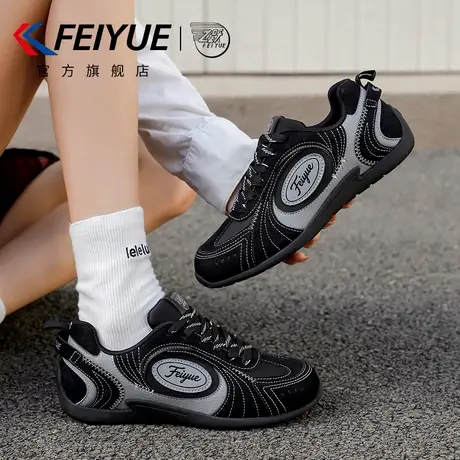 feiyue/飞跃女鞋德训鞋女2025秋冬新款休闲舒适薄底运动赛车鞋子商品大图