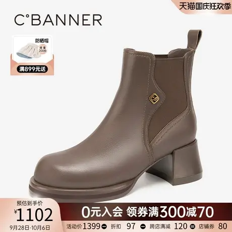 千百度粗高跟时装靴女鞋2023秋冬新款潮流真皮厚底烟筒靴短靴增高商品大图