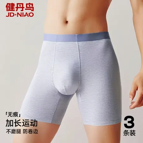 健丹鸟冰丝男士内裤加长款防磨腿无痕运动跑步透气大码薄款平角裤商品大图