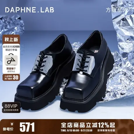 DAPHNELAB达芙妮方糖小皮鞋厚底单鞋德比鞋系带拼色皮鞋女商品大图