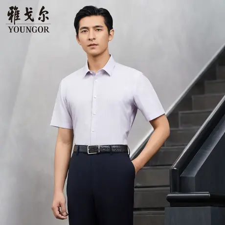 雅戈尔奥莱 商场同款男士短袖衬衫新款官方正品商务休闲短袖衬衫商品大图