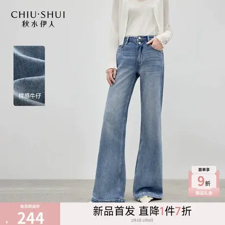 秋水伊人休闲简约直筒牛仔裤2026年春季新款时尚通勤做旧水洗长裤图片