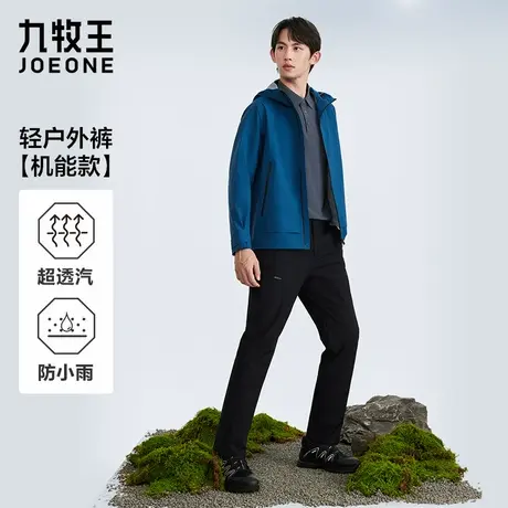 九牧王男装2026春季新款三超三防轻户外商务休闲男款休闲裤商品大图