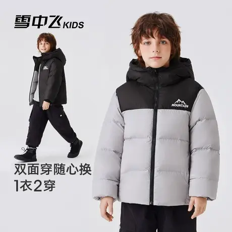 雪中飞童装儿童羽绒服男女童两面穿秋冬季新款保暖加厚面包服外套图片