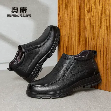 奥康男鞋 冬季商务休闲高帮棉鞋舒适简约加绒男短靴保暖鞋子皮鞋商品大图