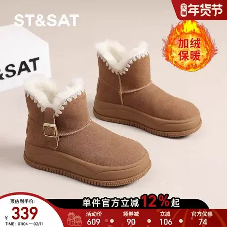 星期六雪地靴女厚底2024冬季新款羊毛短靴加绒加厚保暖东北大棉鞋商品大图