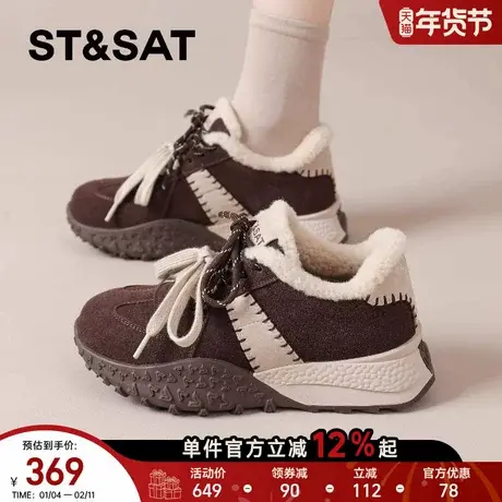 星期六加绒雪地靴女2025新款冬季复古休闲阿甘鞋美拉德保暖棉鞋商品大图