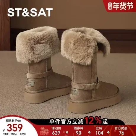 星期六加绒加厚雪地靴女2025年冬季新款舒适百搭厚底防滑毛毛棉鞋商品大图