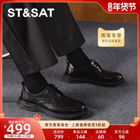 星期六工装鞋男2025秋季款休闲潮流英伦风复古低帮男鞋SSD3122032商品大图