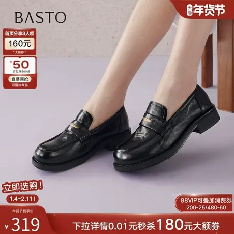 百思图2026春季新款英伦风厚底乐福鞋小皮鞋女深口单鞋BV301AA6商品大图