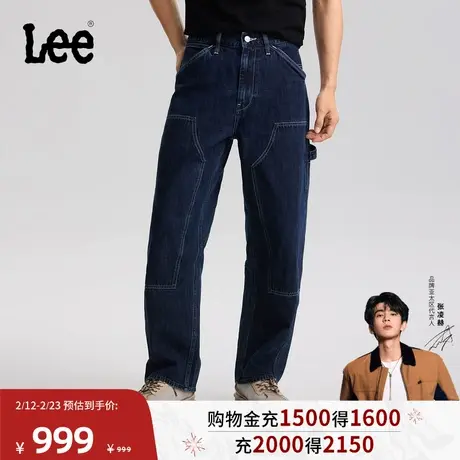【张凌赫代言】Lee商场同款26春夏新品761宽松阔腿牛仔裤深蓝色男图片