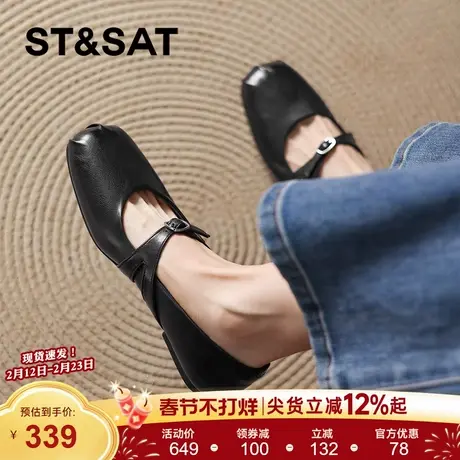 星期六方头玛丽珍平底小单鞋2025新款女士女款黑色法式女鞋子秋季商品大图
