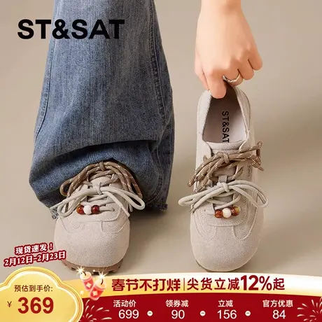 星期六平底德训鞋女2026年春季新款百搭米杏色阿甘鞋双系带休闲鞋商品大图