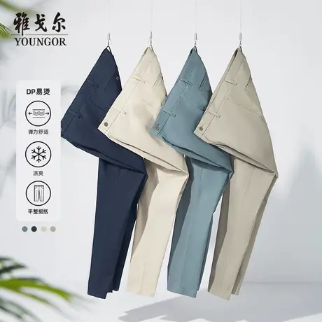 雅戈尔奥莱 男装男休闲裤秋季新款商务休闲莫代尔免烫休闲长裤商品大图