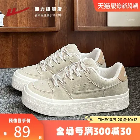 回力女鞋帆布鞋女2023新款秋季运动休闲滑板鞋超火百搭厚底小白鞋商品大图