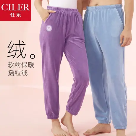 仕乐摇粒绒家居裤男秋冬保暖加厚睡裤女宽松舒适可外穿本命年红色图片