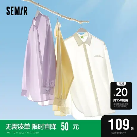森马衬衫女衬衣2023夏季新款凉感开衫防晒衣百搭潮白色外套上衣图片