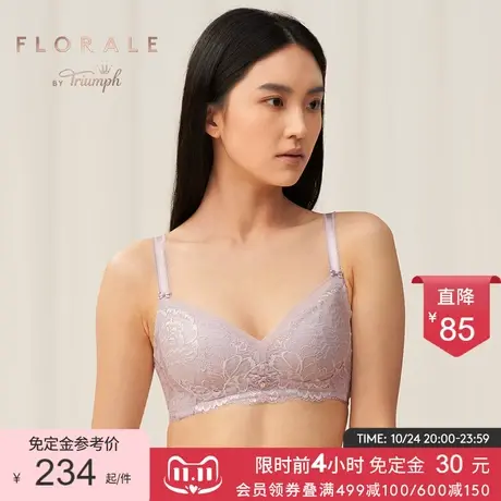 Triumph/黛安芬Florale醇静芍药大胸内衣无钢圈收副乳文胸11M1827商品大图
