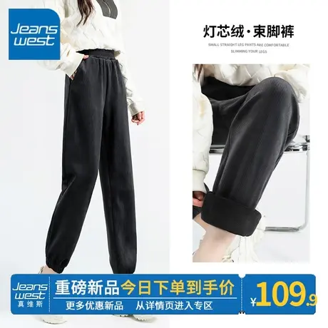 ZR真维斯深灰色灯芯绒束脚裤女2023新款秋冬阔腿裤中性风加绒裤子图片