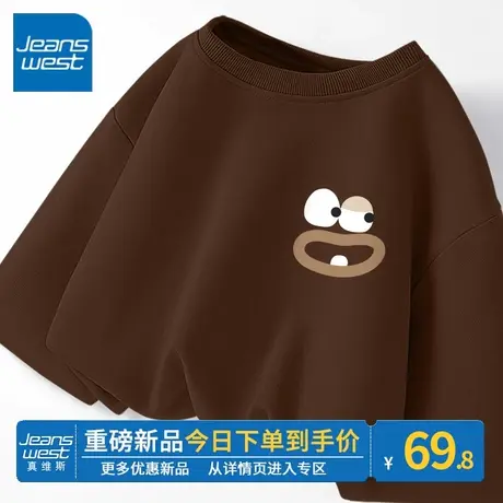 ZR真维斯卫衣女2023新款春秋季咖啡圆领显白小个子穿搭女卫衣外套商品大图